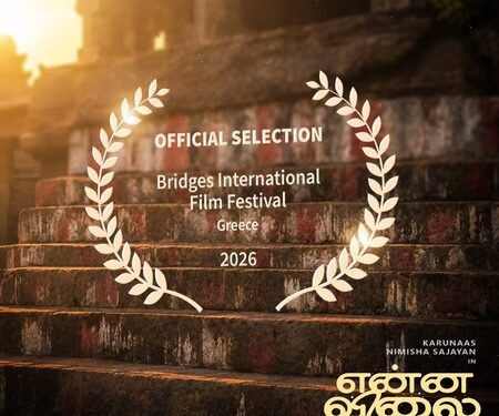 Nimisha Sajayan-starrer ‘Enna Vilai’ gets officially selected to the Bridges International Film Fest in Greece