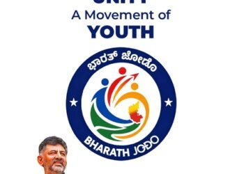 New ‘Bharath Jodo’ logo unveiled; Karnataka CM Shivakumar calls it symbol of unity