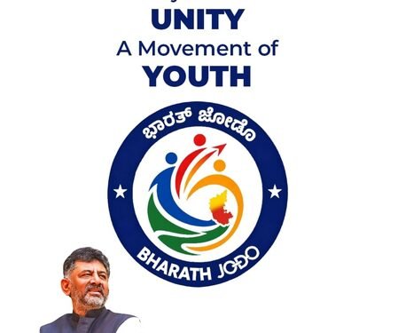 New ‘Bharath Jodo’ logo unveiled; Karnataka CM Shivakumar calls it symbol of unity