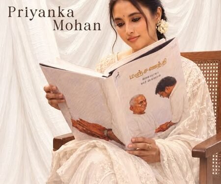 Priyanka Mohan on Mari Selvaraj’s Manjanathi: Some films come with a feeling that stays with you, even before you begin!