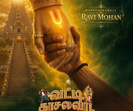 Ravi Mohan plays Lord Govinda in Manchu Manoj-starrer ‘Vaddi Kaasula Vaada’
