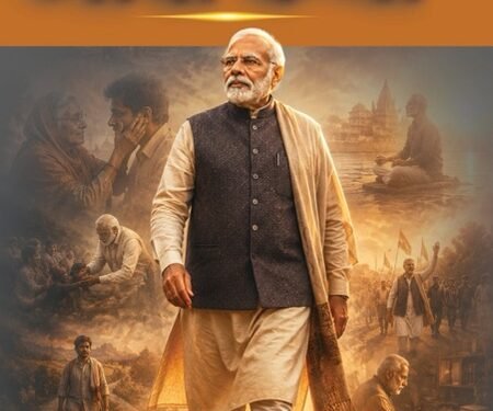 Book highlighting PM Modi’s humane side to be released on his birthday