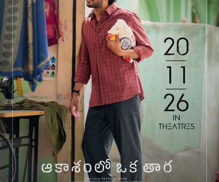 Dulquer Salmaan’s ‘Aakasamlo Oka Tara’ to hit screens on November 20