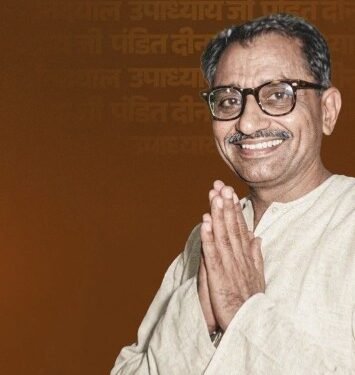 Assam CM pays tribute to Deendayal Upadhyaya, says Antyodaya continues to guide governance