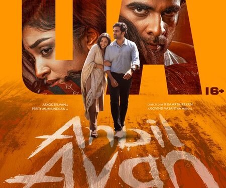 Ashok Selvan, Preity Mukhundan’s ‘Anbil Avan’ cleared for release with U/A certificate
