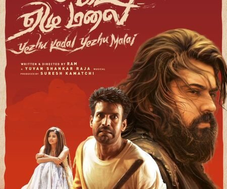 Nivin Pauly’s ‘Yezhu Kadal Yezhu Malai’ cleared for release with U/A certificate
