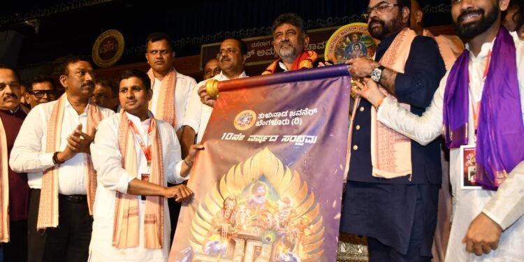 ‘Kannada is Mother Tongue, Tulu is Daughter Tongue’: DK Shivakumar at Bunts Sangha’s ‘Tulunad Javanar Bengaluru’ Event