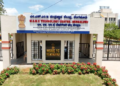₹156-crore MSME Technology Centre to open in Devanahalli, focus on electronics and aerospace skills