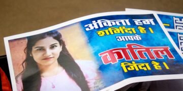 CBI questions Urmila Sanawar in connection with Ankita Bhandari murder case