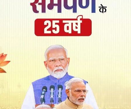 PM Modi’s 25 years as head of govt a ‘historic chapter’ of nation-building, says Nitin Nabin