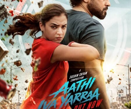 Suriya’s ‘Scene’ makers release first single ‘Aathi Iva Yarraa’ from film