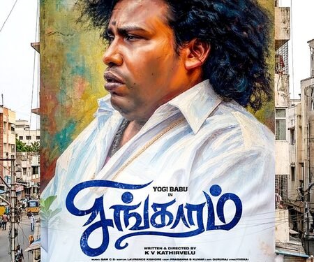 Yogi Babu’s ‘Singaram’ to hit screens on October 30!
