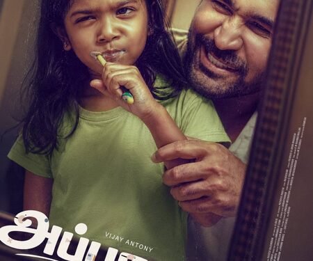 Vijay Antony’s ‘Appa Kutty’ to now hit screens on November 6 for Deepavali