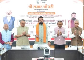 Bihar CM inaugurates new OPD tower at PMCH, registration counters increased to 15