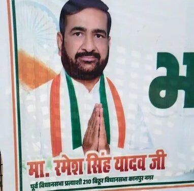 BJP leader robbed of Rs 50 lakh at Kanpur farmhouse hours after taking charge of new party responsibility