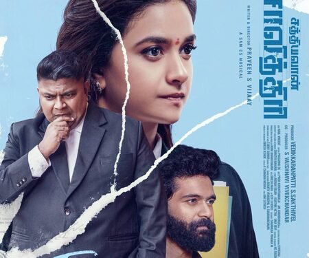 ‘Sathyavan Savithiri’ teaser: A young woman lawyer locks horns with her mentor in a gripping courtroom drama