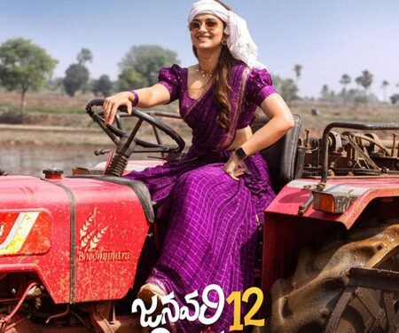 Keerthy Suresh plays Latha Reddy in ‘January 12 Vidudala’