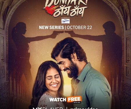 Rishabh Jaiswal and Dipali Sharma engage in an intense face-off in ‘Duniya Ki Thain Thain’ trailer