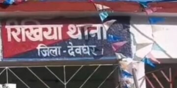 Jharkhand woman found hanging, family accuses husband of dowry harassment, murder