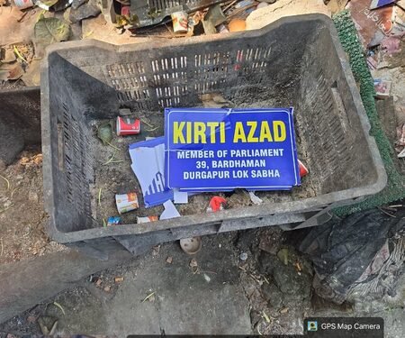 Bengal: Kirti Azad says his party office vandalised in Burdwan City