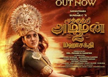 Nayanthara-starrer Mookuthi Amman 2’s glimpse video promises a deadly duel between the dark and the divine