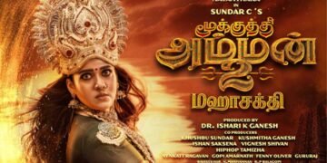 Nayanthara-starrer Mookuthi Amman 2’s glimpse video promises a deadly duel between the dark and the divine