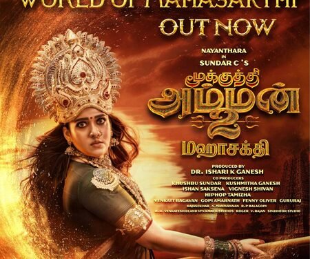 Nayanthara-starrer Mookuthi Amman 2’s glimpse video promises a deadly duel between the dark and the divine