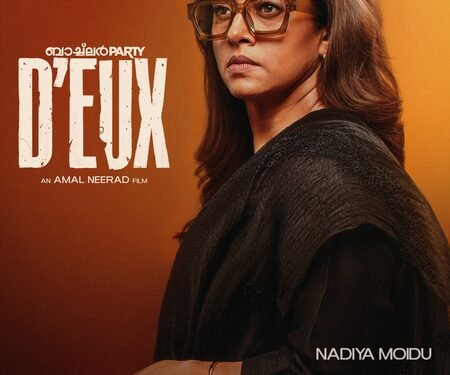 Nadiya Moidu’s character in ‘Premalu’ fame Naslen’s ‘Bachelor Party D’eux’ revealed