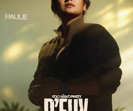 Jyothirmayee’s character in Amal Neerad’s ‘Bachelor Party D’eux’ revealed