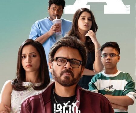 Venkatesh-starrer Aadarsha Kutumbam House No: 47 cleared for release with U/A certificate