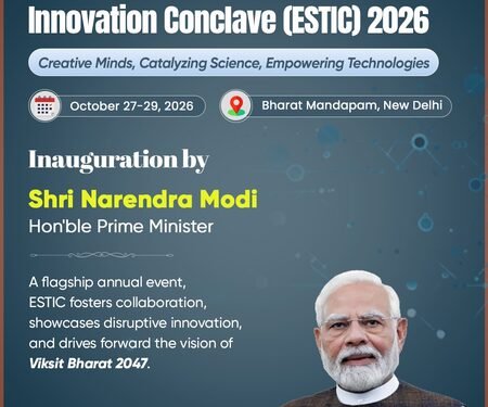 PM Modi to inaugurate Emerging Science, Technology, and Innovation Conclave 2026 tomorrow
