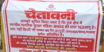 Delhi Police impose prohibitory orders outside Jamia amid students’ protest