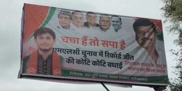 Akhilesh missing from SP poster, Shivpal credited for MLC poll success