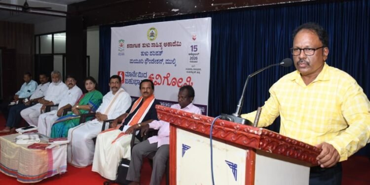 ‘Tulunadu Is Home to Diverse Languages’: Multilingual Poets’ Meet Held in Mangaluru