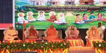 Uniform Code of Practices, Common Value-Based Education Initiatives Launched in Sringeri